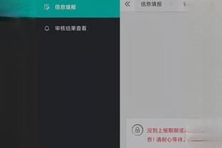 开云app官方版最新下载安装截图0